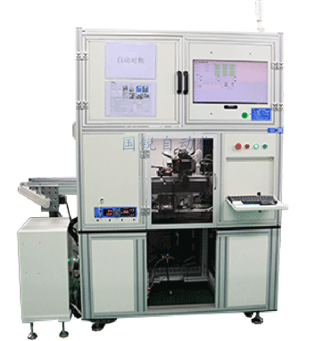 光學主動式對焦機